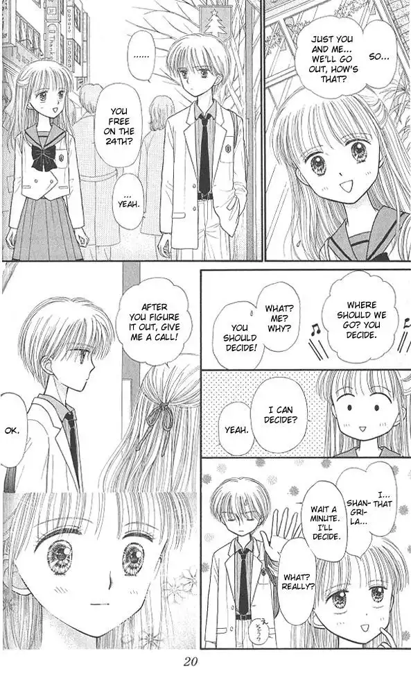 Kodomo no Omocha Chapter 43 20